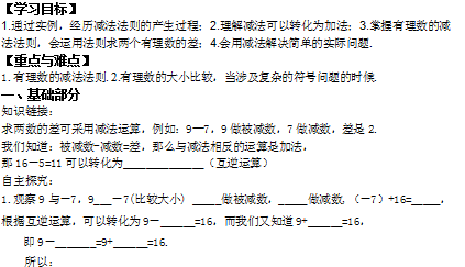 %W{8)M@~JS38R(~)IN`GWNX.png